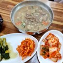 맛나옹심이메밀칼국수