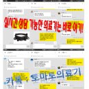 (주)토마토헬스케어 이미지