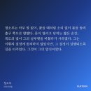 잭슨영어 내포센터 | 스위퍼, 변치 않는 고정 원픽인 상수(Constant) (in 플레이툰 - 청소부)