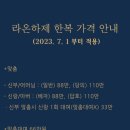 비단빔대여 네이버블로그