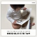 별나라 | 봉별친 봉봉이와 별나라 친구들 전집 유아 기능북 추천