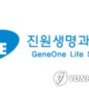 진원건설(주) 연합뉴스