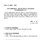 소로3-126 이미지