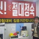 엠엔에스아카데미학원 | 수학,고등수학,수학학원,입시,내신관리,수능,중간고사,기말고사,수학학원전문 엠엔에스(M&S)아카데미 후기