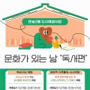 반송2동-27 이미지