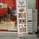 카페;먹어봉래