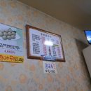 청양칼국수 이미지