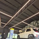 공임나라 세종 연기점 이미지