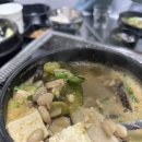 원조대구막창뒷고기