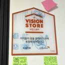 복고덮밥1983 이미지