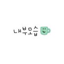 모심갈비 이미지