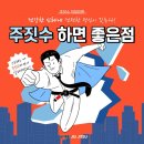 강동와이어주짓수 이미지