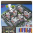 일번지공인중개사사무소 이미지