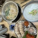 (오송역칼국수) 콩국수&amp;수육 ‘밀밭칼국수 오송점’ 후기