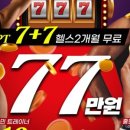 주식회사 위드헬스
