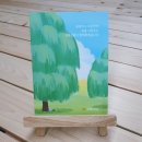 씨유 경북경찰청앞점 | 조금 특별한 리플릿 제작 후기 ( 경북경찰청 × 『내가 곁에 있을게』 )