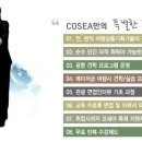 ㈜보물섬투어 이미지