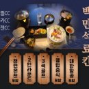 에이치제이투어