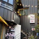 탑골민박 | [대구팔공산맛집]팔공산 한식 탑골식당 방문후기