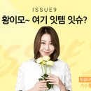 나인커머스 이미지