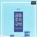 제이엄 이미지