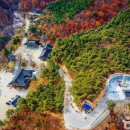 마임울산천상지사 | 고성 화암사와 신선대·버섯바위 트레킹 코스 여행기