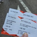 [일상] 대학로 연극 작업의 정석 관람 후기