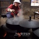 제주민속촌 이미지