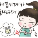 기찬흑염소 이미지