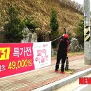 광고물협회-1 이미지