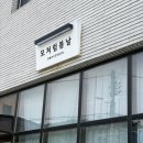 봄날속눈썹 - 양주시 | 울산 북구 양정동 속눈썹펌 모처럼봄날 솔직후기!