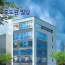 포도원약국 이미지