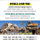 부평현대정형외과의원 이미지