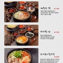 광주콩나물국밥 이미지