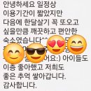 귤꽃스테이 | #7월문자후기 #귤빛설렘스테이