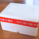 서연축산 이미지