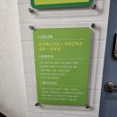 사과나무소아청소년과의원 이미지