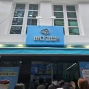 순김밥 - 사상구 광장로104번길 19 | [ 내돈내산 ] 여수 이순신광장(중앙동) 맛집 바다김밥 본점 | 여수 필수 먹거리 모둠 김밥 포장 후기 🍙