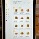 맥도날드송정역점 | 맥도날드 신메뉴 익산 고구마 모짜렐라 버거 후기