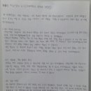 원스탑국어수시대비학원