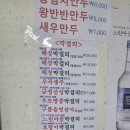 체부동잔치집 이미지