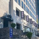 원일행정사 사무소 이미지