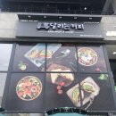 달리는커피원주 - 7454 | 달리는커피원주