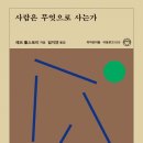러브엔프리 이미지