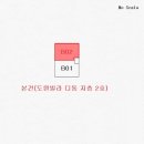 상오정로 이미지