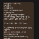 GS25 군자행운 | GS25 10CM 5.0 발매기념 미니라이브ㅣGS25압구정376점