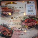 동구밖장작구이 이미지