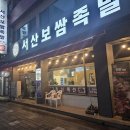 한서동물병원 이미지