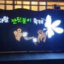 제주리월드 이미지