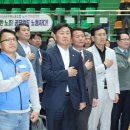 진안군공무원노동조합 이미지